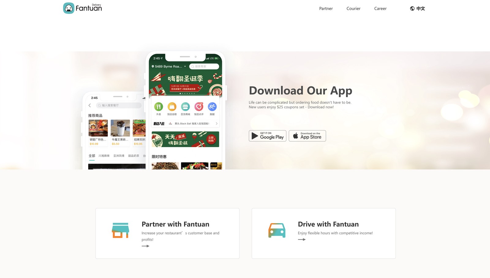 The original marketing site: a "Download Our App" section with Partner and Drive cards