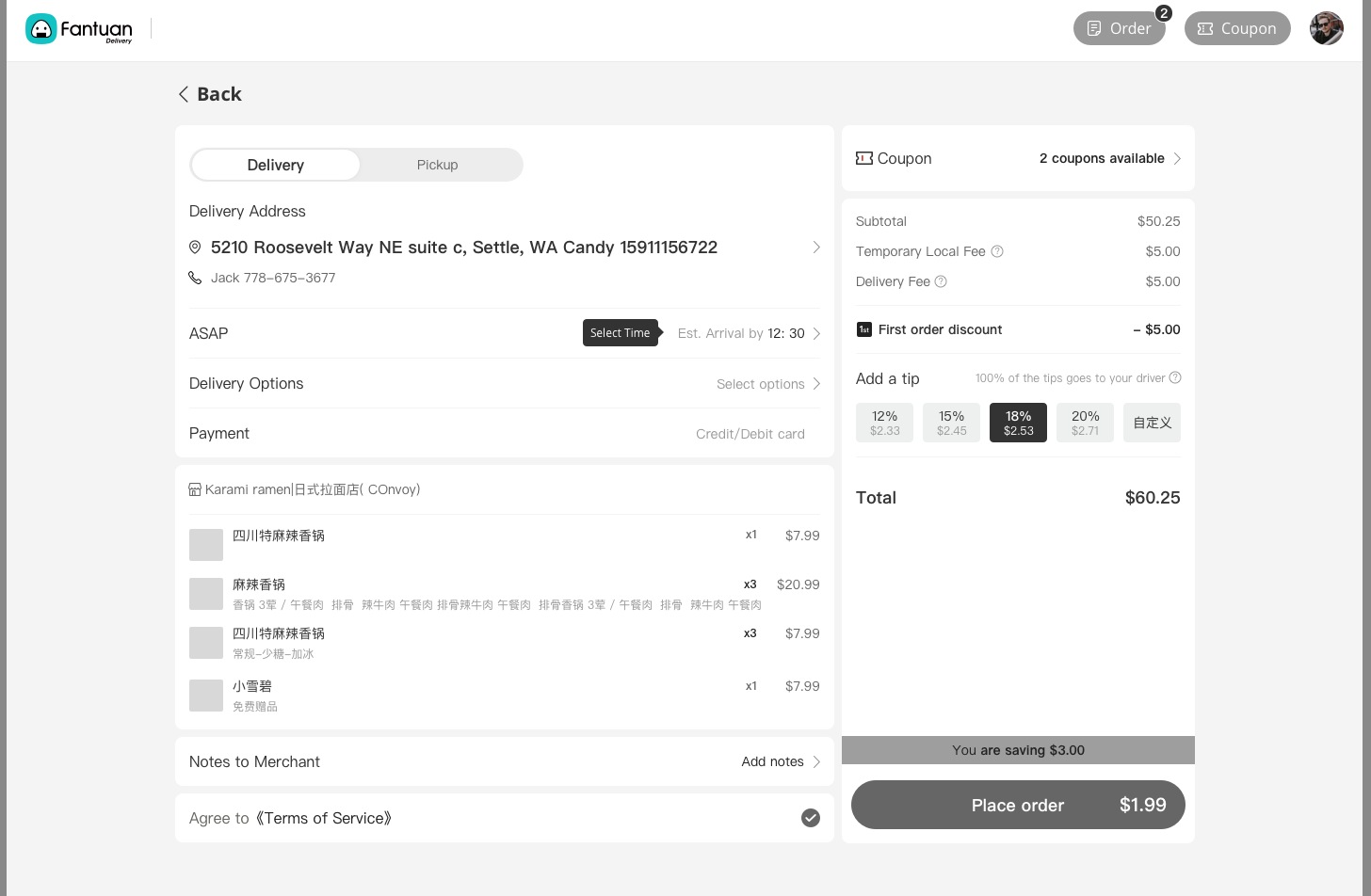 The early direction's order page, drawn in full: a Delivery and Pickup toggle, delivery address, ASAP timing, a payment row, an itemised basket, a coupon panel, fees, a tip selector and a Place order button